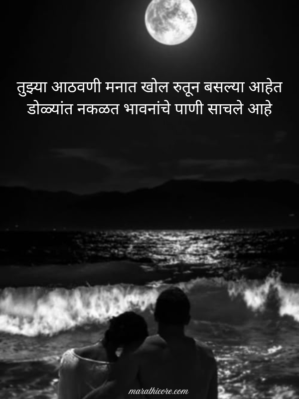 Emotional Pillu Shayari