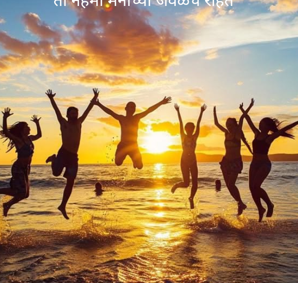 Friendship Shayari In Marathi​
