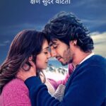 Navra Bayko Love Quotes in Marathi